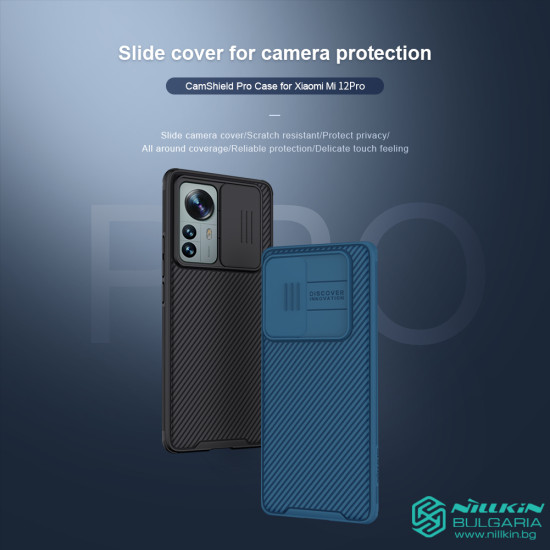 Mi 12 Pro твърд гръб със защита на камерата Nillkin черен Mi 12 Pro твърд гръб със защита на камерата Nillkin черен