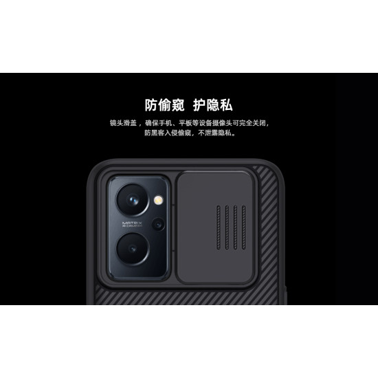 POCO X6 Pro 5G твърд гръб със защита на камерата Nillkin син POCO X6 Pro 5G твърд гръб със защита на камерата Nillkin син
