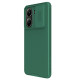 POCO X7 Pro 5G твърд гръб със защита на камерата Nillkin зелен POCO X7 Pro 5G твърд гръб със защита на камерата Nillkin зелен