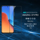 Redmi 12 4G CP+PRO Темперирано стъкло Nillkin